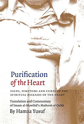 Purification of the Heart book cover by Hamza Yusuf