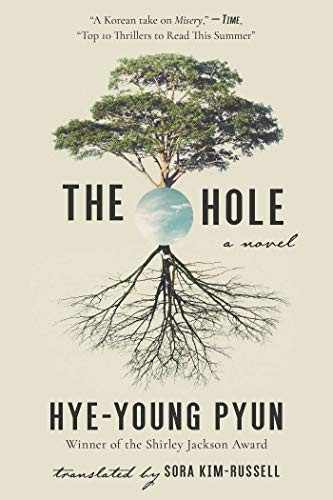 The Hole book cover by Hye-young Pyun