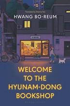 Welcome to the Hyunam-dong Bookshop book cover by Hwang Bo-reum